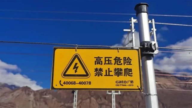 一文解鎖15種電子圍欄特殊安裝場(chǎng)景！