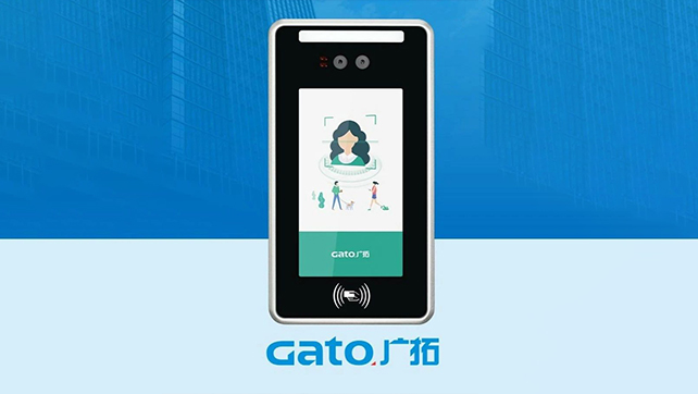 上新！廣拓智能門禁解決方案3.0線上首發(fā)！