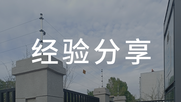 從中國(guó)高鐵的發(fā)展看安防企業(yè)的增長(zhǎng)點(diǎn)