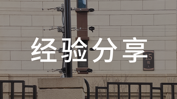 淺析安全防盜脈沖電子圍欄的四大優(yōu)勢(shì)