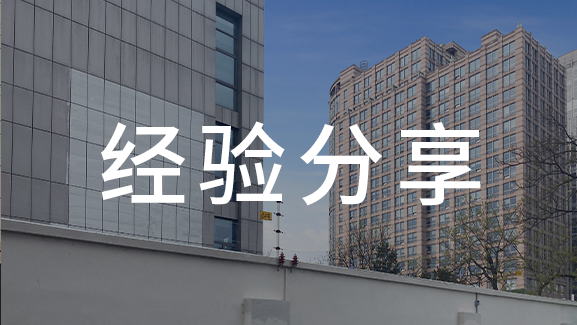 弱電安防監(jiān)控系統(tǒng)的安裝要點(diǎn)