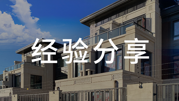 智能脈沖電子圍欄和高壓電網(wǎng)的使用區(qū)別