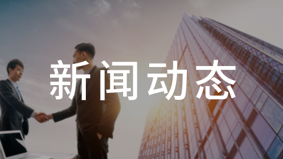 廣拓視頻監(jiān)控設(shè)備榮獲&ldquo;十大新銳產(chǎn)品&rdquo;和&ldquo;智慧城市&rdquo;兩項大獎