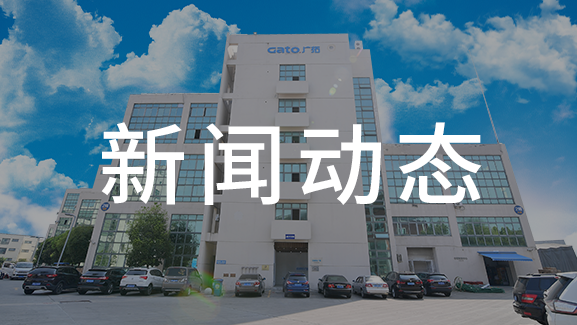 廣拓榮獲&ldquo;2013年中國安防最具影響力十大品牌&rdquo;殊榮