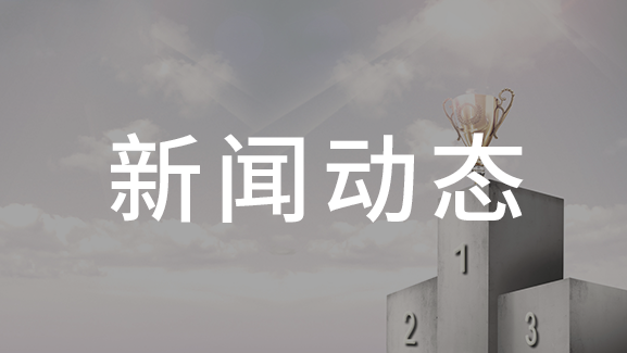 廣拓A5防盜報警控制器獲得CCC認(rèn)證