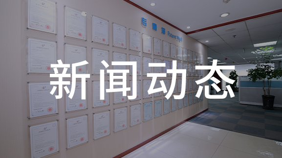 2014年廣拓成功舉辦全國安防巡展