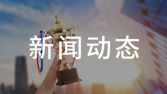 上海廣拓認(rèn)養(yǎng)大熊貓，并命名為&ldquo;帕克頓&rdquo;