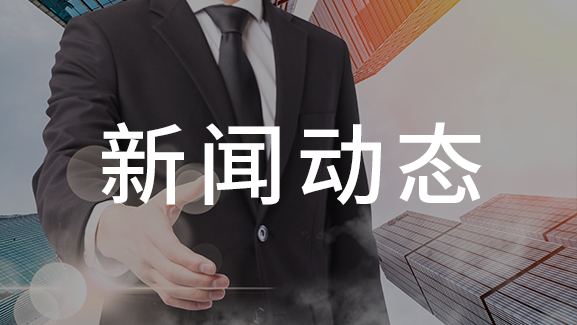 廣拓脈沖電子圍欄及高清攝像機(jī)獲&ldquo;平安城市建設(shè)推薦優(yōu)秀安防產(chǎn)品&rdquo;