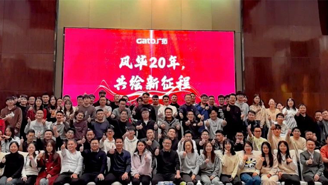 新的一年，廣拓的信心