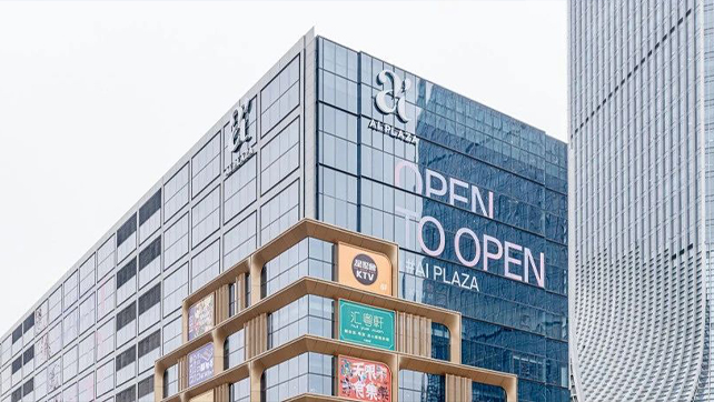 上海徐匯濱江7.5萬(wàn)方藝術(shù)商場(chǎng)開(kāi)業(yè)！廣拓提供智能安防整體解決方案