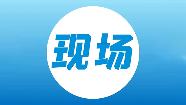 安博會現(xiàn)場速遞，廣拓三大系列重磅新品正式亮相！