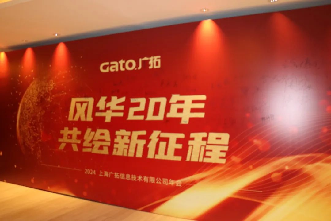 新的一年，廣拓的信心(圖4)