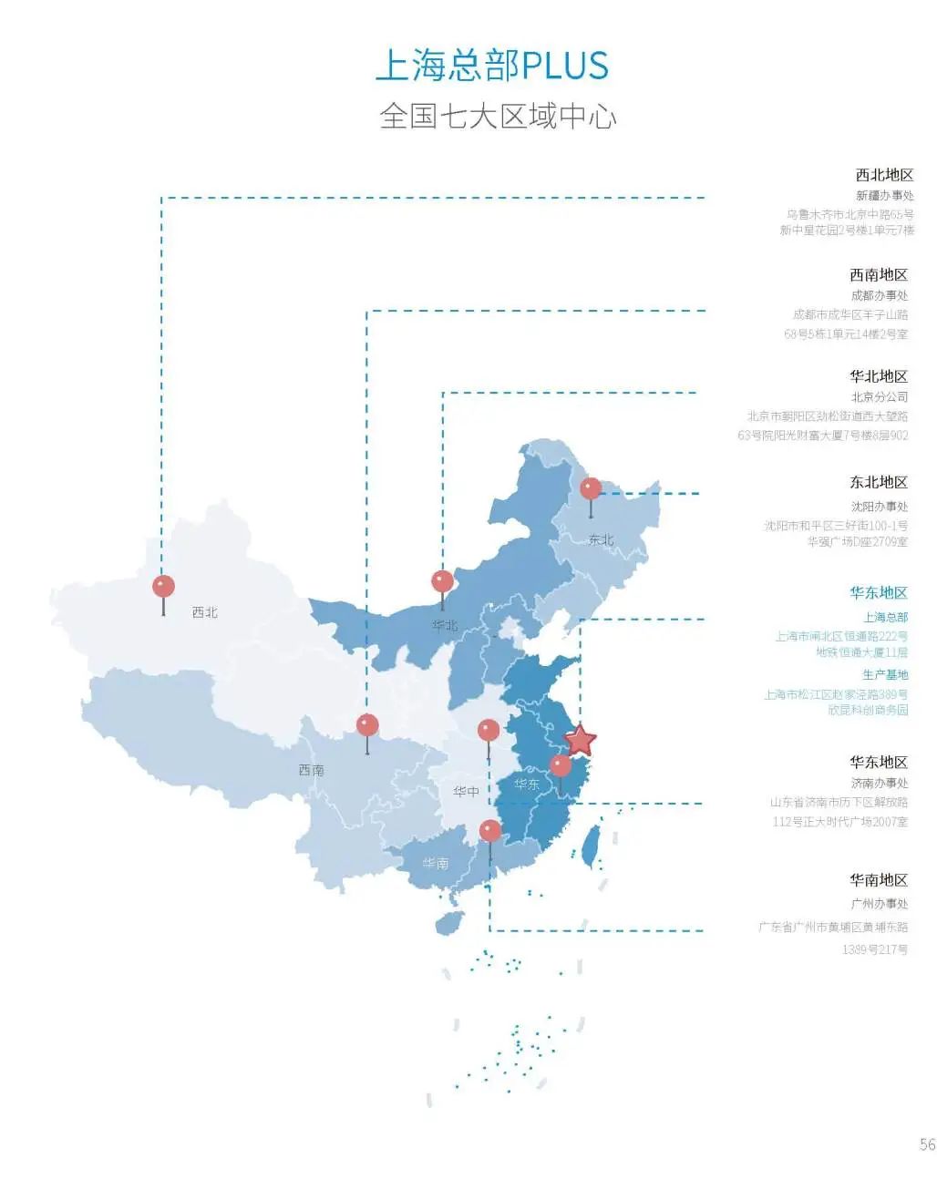 新的一年，廣拓的信心(圖12)
