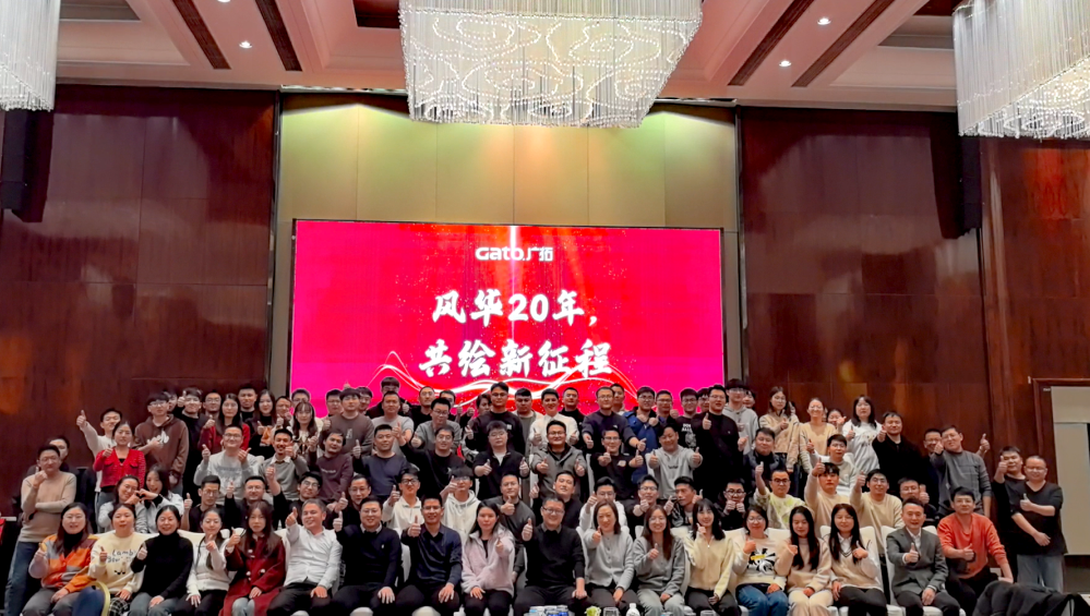 新的一年，廣拓的信心(圖14)