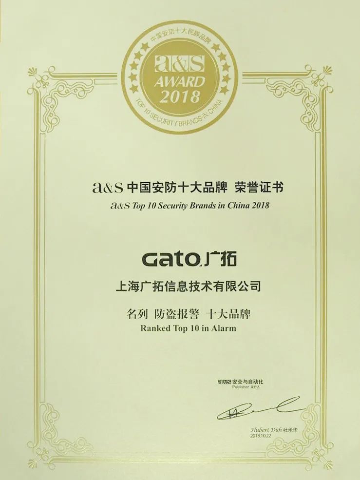 新的一年，廣拓的信心(圖19)