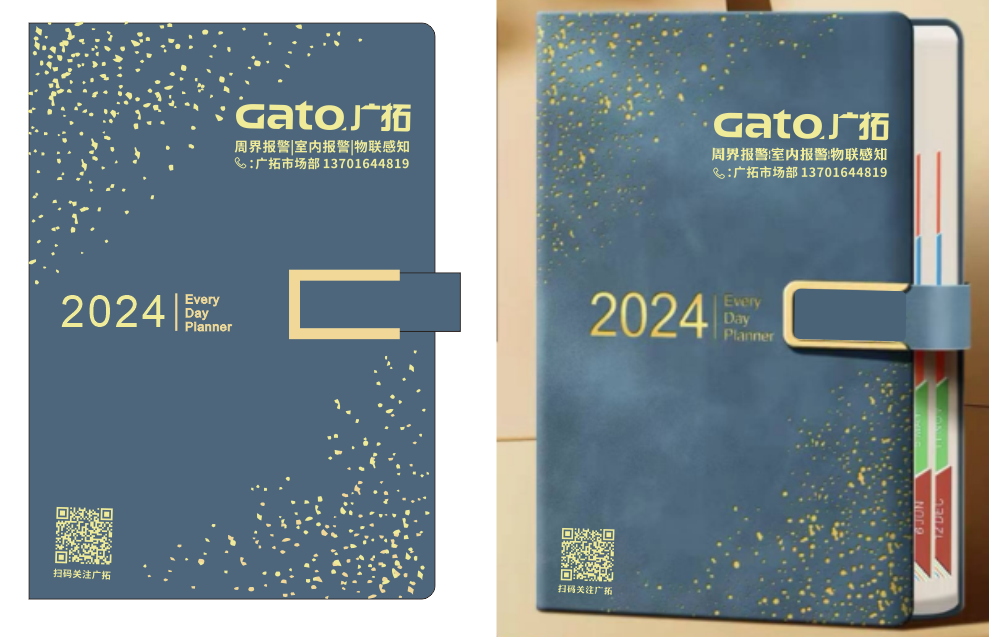 新的一年，廣拓的信心(圖23)