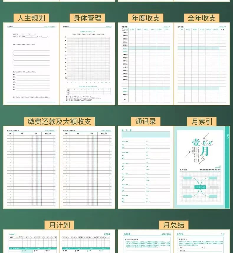 新的一年，廣拓的信心(圖24)