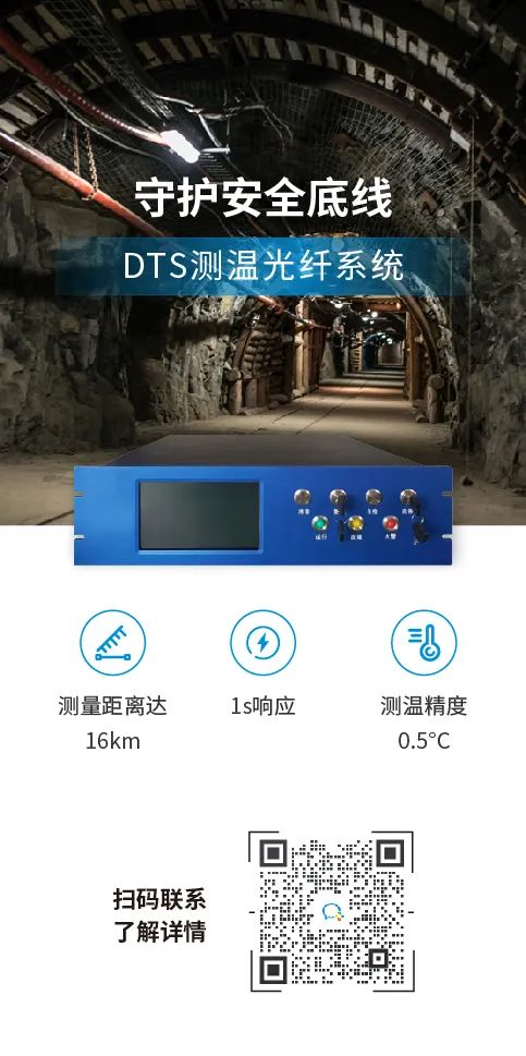 3.13燕郊爆炸事件啟示下的燃?xì)獍踩鉀Q方案(圖4)