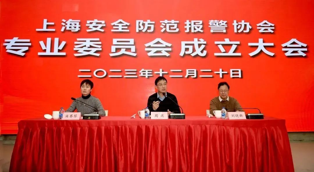 協(xié)會(huì)動(dòng)態(tài)|協(xié)會(huì)召開專業(yè)委員會(huì)成立大會(huì)(圖1)