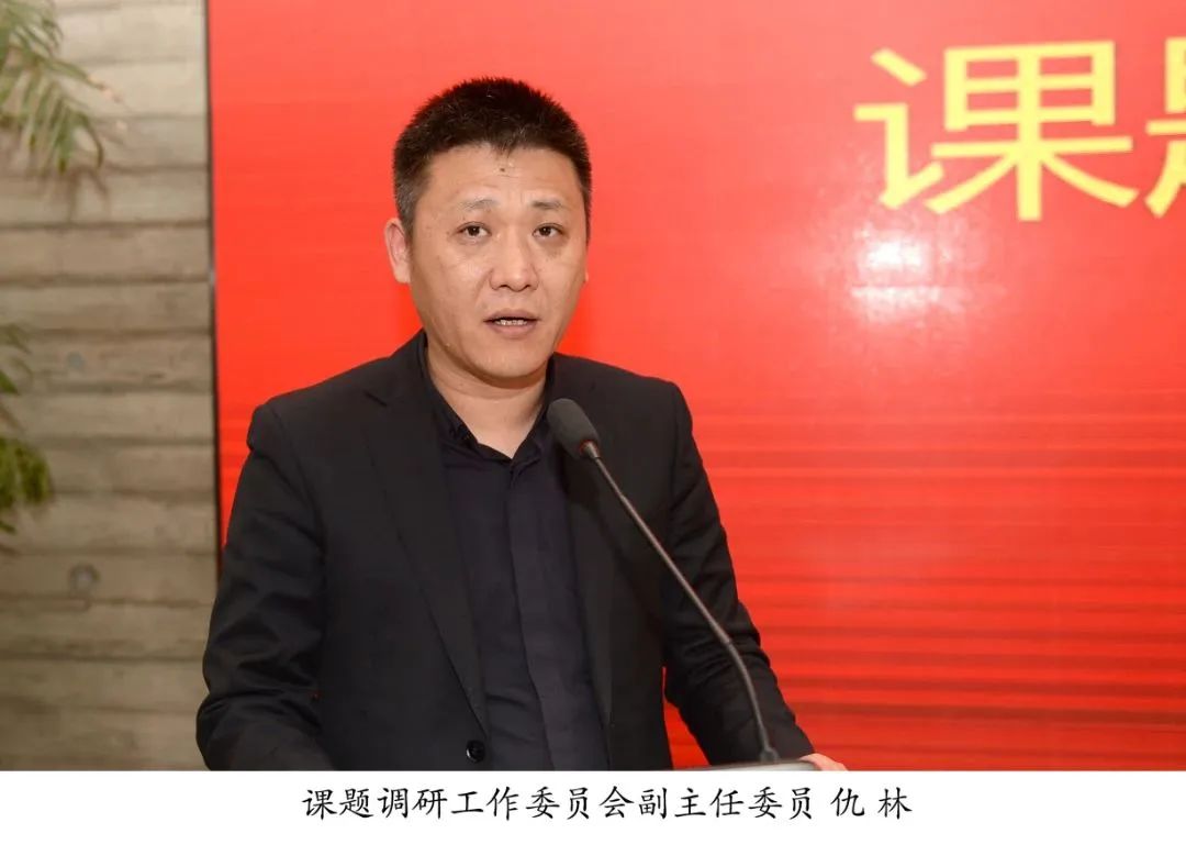 協(xié)會(huì)動(dòng)態(tài)|協(xié)會(huì)召開專業(yè)委員會(huì)成立大會(huì)(圖5)