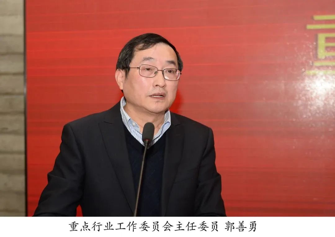 協(xié)會(huì)動(dòng)態(tài)|協(xié)會(huì)召開專業(yè)委員會(huì)成立大會(huì)(圖7)