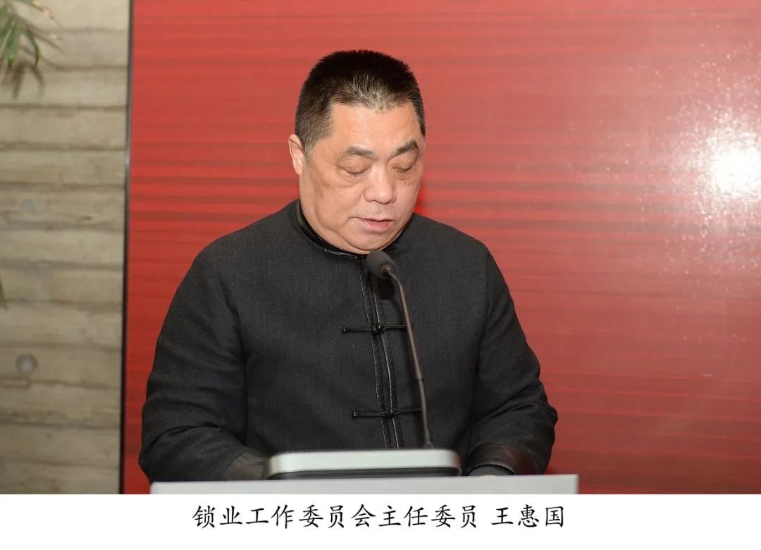 協(xié)會(huì)動(dòng)態(tài)|協(xié)會(huì)召開專業(yè)委員會(huì)成立大會(huì)(圖8)