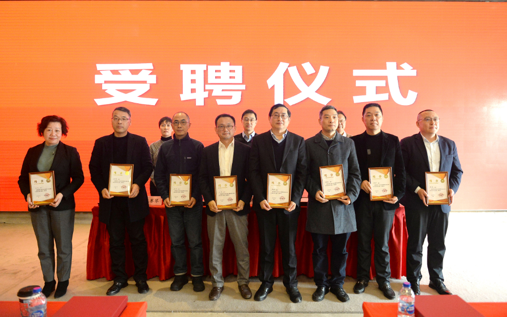 協(xié)會(huì)動(dòng)態(tài)|協(xié)會(huì)召開專業(yè)委員會(huì)成立大會(huì)(圖9)