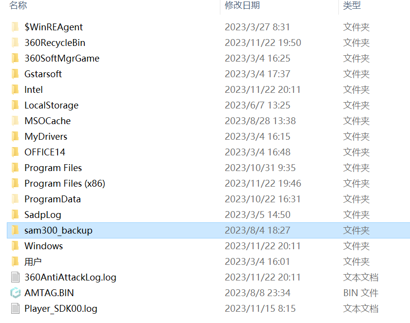 收藏了！Sam300視頻聯(lián)動配置及常用操作指南(圖4)