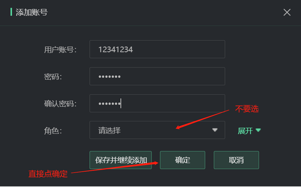 收藏了！Sam300視頻聯(lián)動配置及常用操作指南(圖22)