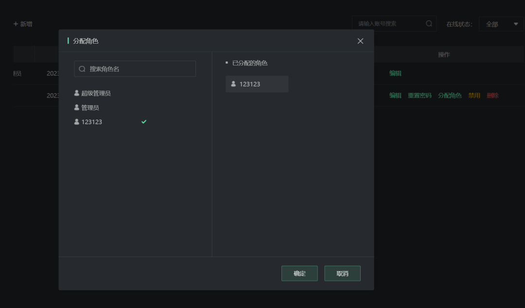 收藏了！Sam300視頻聯(lián)動配置及常用操作指南(圖25)