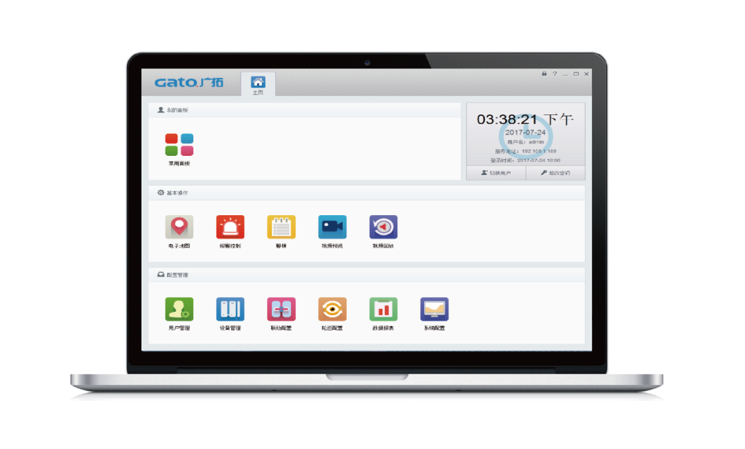 中船重工科技產(chǎn)業(yè)園住宅區(qū)，廣拓實(shí)現(xiàn)周界統(tǒng)一管控！(圖8)