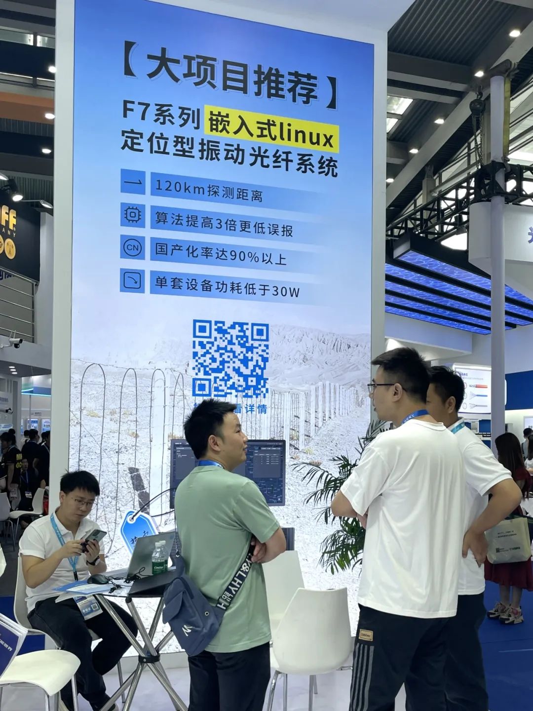 盛大開幕，一飽眼福 | 直擊廣拓2023深圳安博會(huì)火熱現(xiàn)場(chǎng)(圖18)