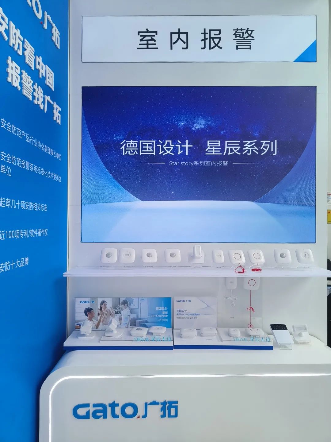 廣拓赴約2023北京安博會(huì)，現(xiàn)場(chǎng)火爆獲行業(yè)網(wǎng)紅推薦！(圖34)