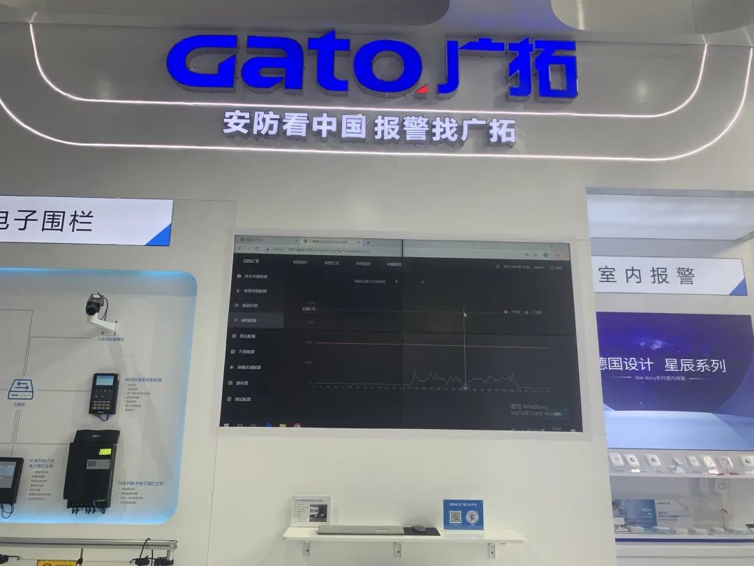 廣拓赴約2023北京安博會(huì)，現(xiàn)場(chǎng)火爆獲行業(yè)網(wǎng)紅推薦！(圖37)