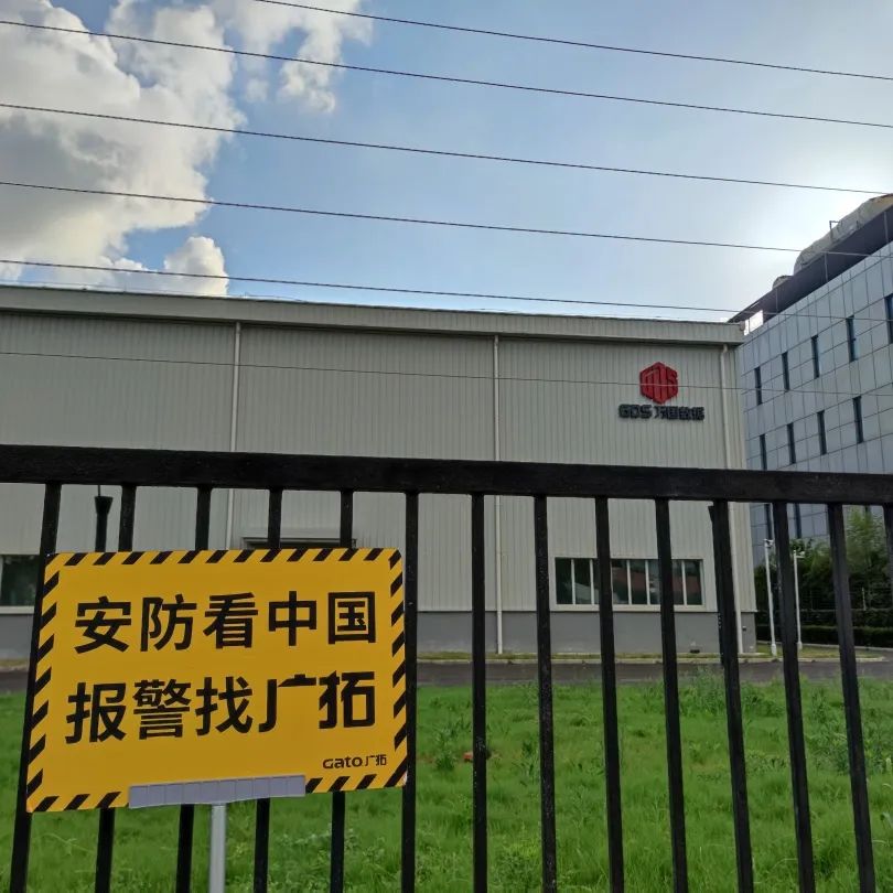 國內(nèi)最大的數(shù)據(jù)中心，廣拓T6在線守護！(圖10)