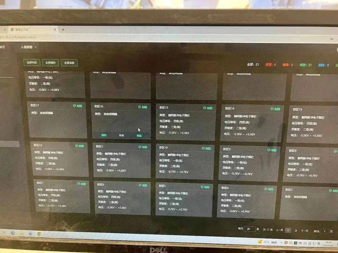青浦區(qū)保障房智能安防整體解決方案(圖9)