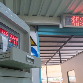 廣拓守護(hù)上海唯一的國家授權(quán)計(jì)檢機(jī)構(gòu)！(圖12)