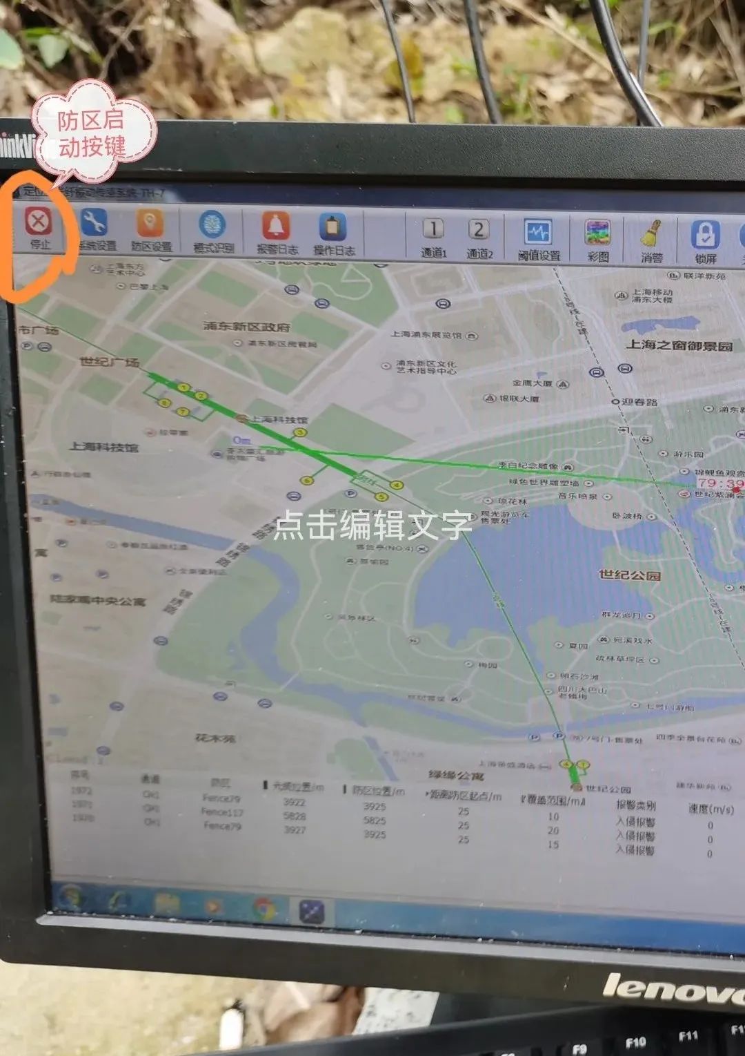 速戳！F7振動(dòng)光纖不報(bào)警或斷纖報(bào)警怎么辦？(圖10)