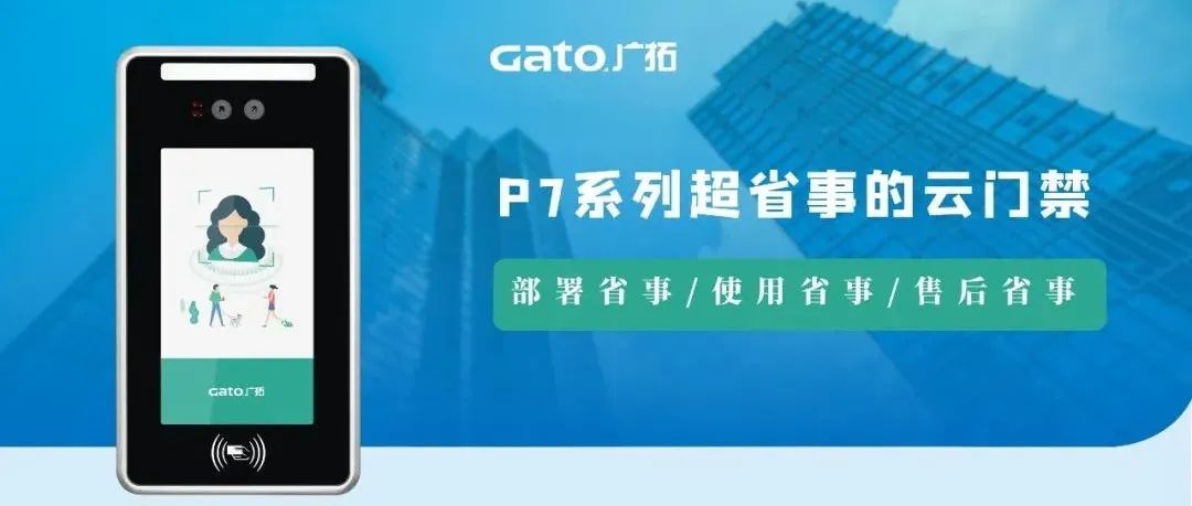 在海拔3700米高原裝電子圍欄是什么體驗？ 打卡西藏第一條電氣化鐵路(圖25)