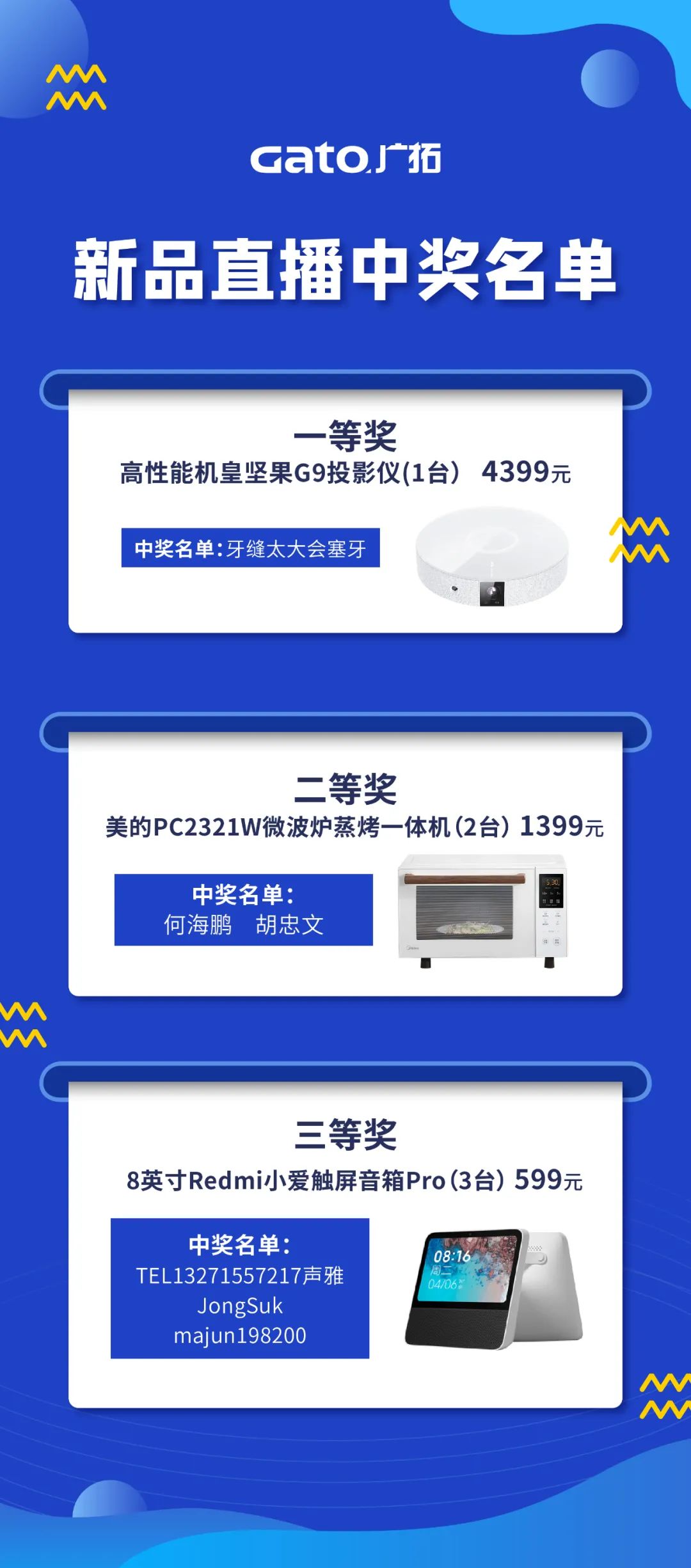 秘籍|電子圍欄主機接線不求人不出錯，你需要收藏這些圖片！(圖15)