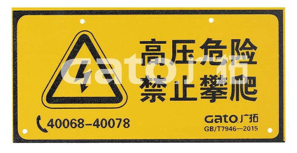 新手必學(xué)|脈沖電子圍欄前端室外安裝細(xì)節(jié)原來(lái)這么多！(圖11)