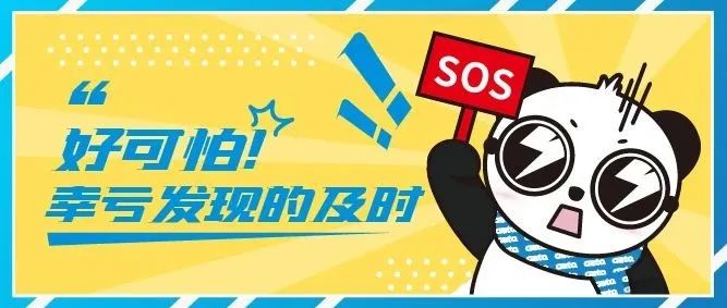 收藏|看完再也不會搭錯脈沖電子圍欄的絕緣子和桿件！(圖29)