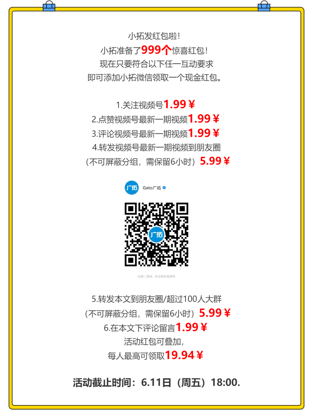 穿越回殷商王朝？15萬片甲骨的安全我來守護(hù)！(圖17)