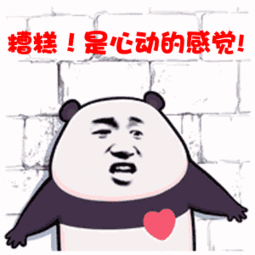 五一你負責(zé)浪~我負責(zé)安全感~(圖33)