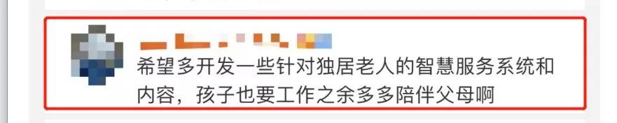 驚險(xiǎn)！外賣放門口一天沒人拿？警察開鎖破門后……(圖13)