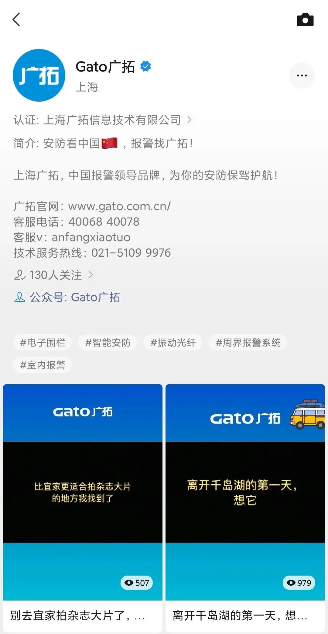 驚險(xiǎn)！外賣放門口一天沒人拿？警察開鎖破門后……(圖20)