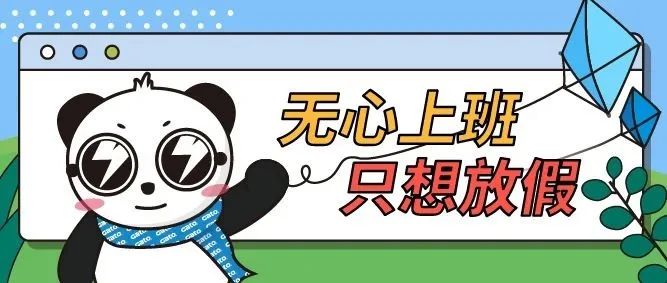 驚險(xiǎn)！外賣放門口一天沒人拿？警察開鎖破門后……(圖24)