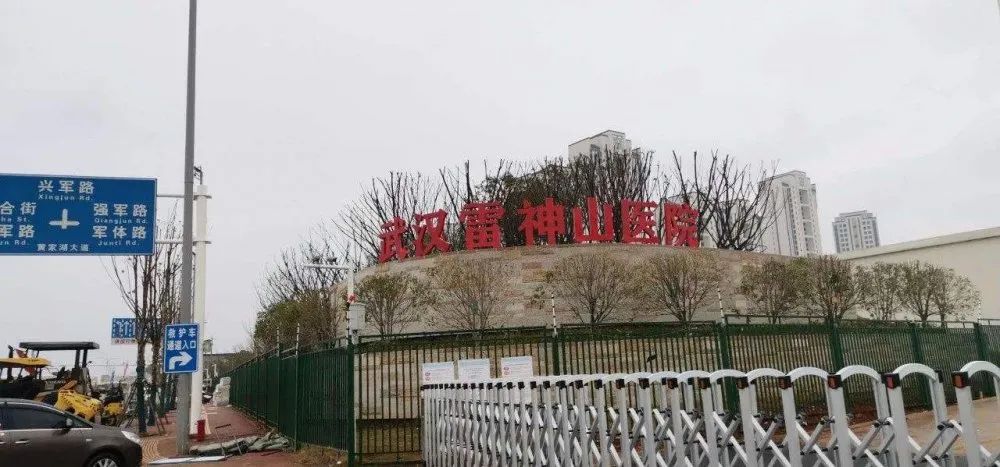 廣拓守護「雷神山」，助力鑄造“生命安全島”！(圖1)