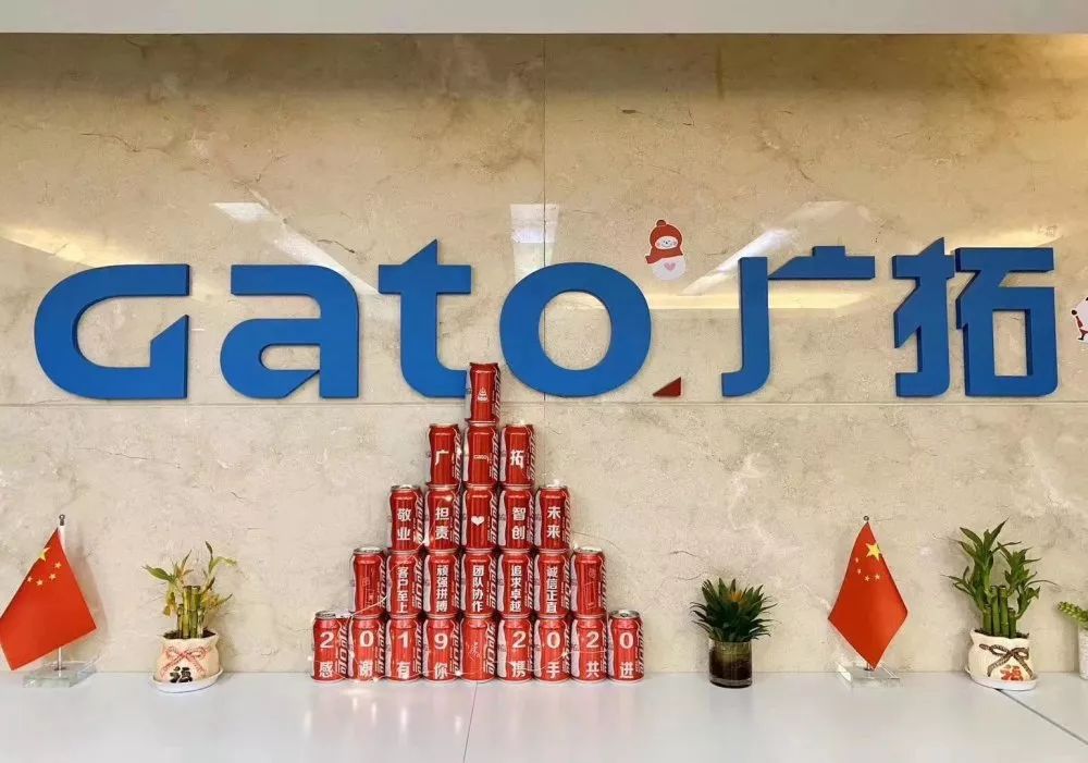 廣拓時光|暖暖圣誕節(jié)，我們在一起！(圖4)