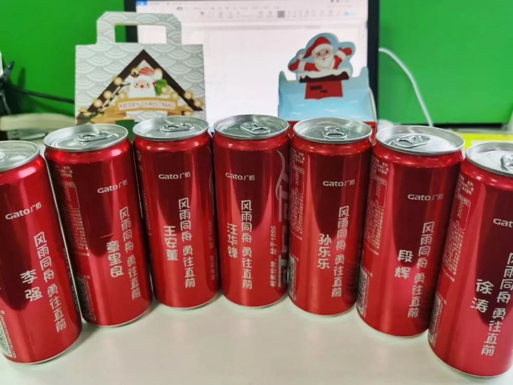 廣拓時光|暖暖圣誕節(jié)，我們在一起！(圖7)